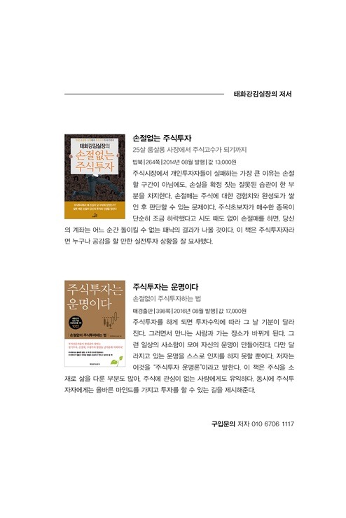 정아민박 이미지
