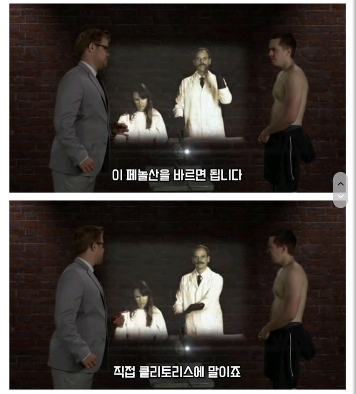 미국에서 포경수술을 많이 하는 이유 | 인스티즈