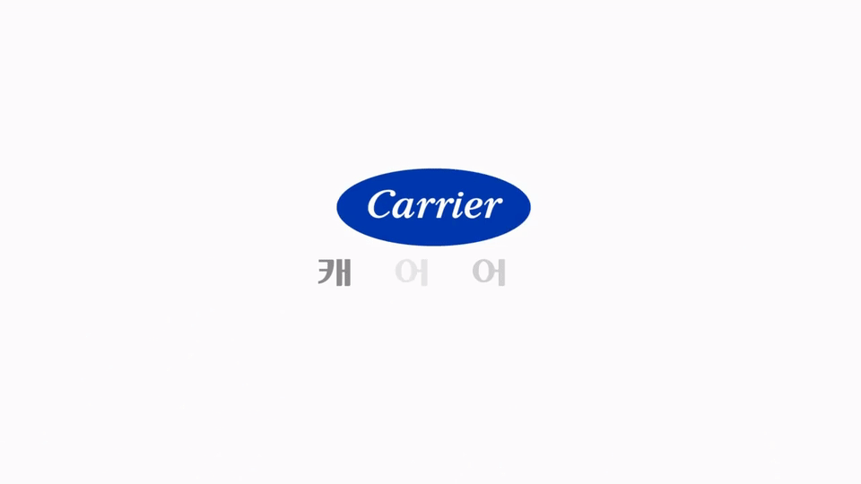 캐리어냉동 이미지