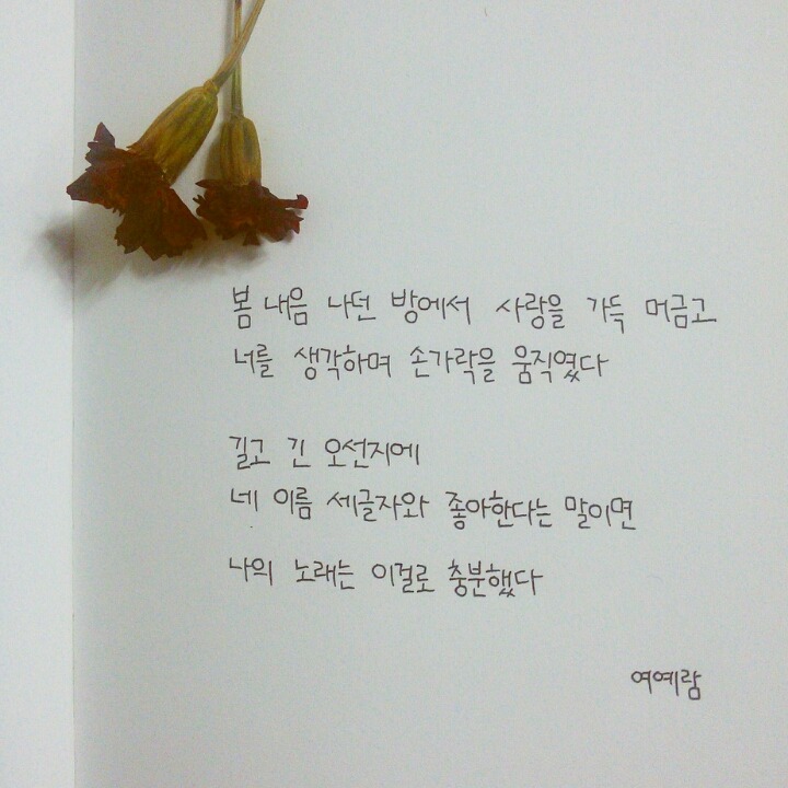 인간관계가 다 짝사랑이다 | 인스티즈