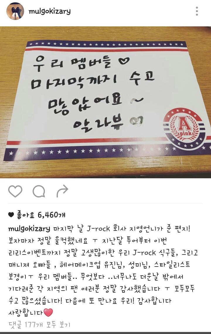 박초롱 인스타그램 | 인스티즈