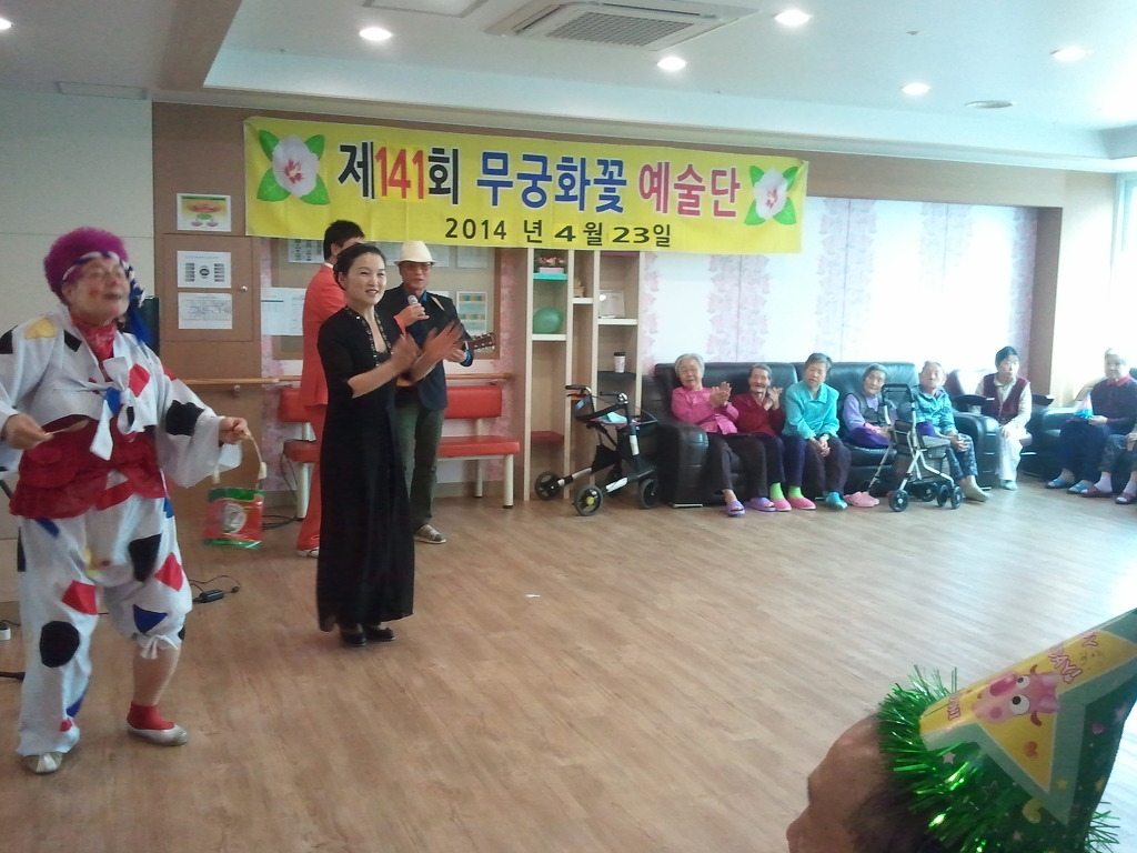 라온요양원 이미지