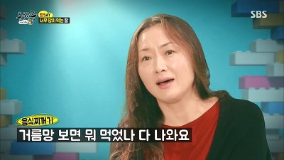 외모지상주의의 현실 (feat. 동상이몽) | 인스티즈