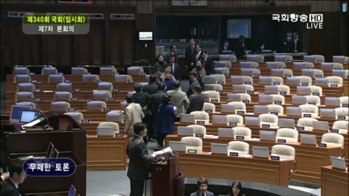 은수미 의원 발표 끝마침 | 인스티즈