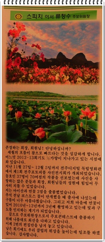 마을물고기 이미지