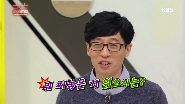 [해피투게더] 프로 불참러 조세호의 친구.jpg | 인스티즈