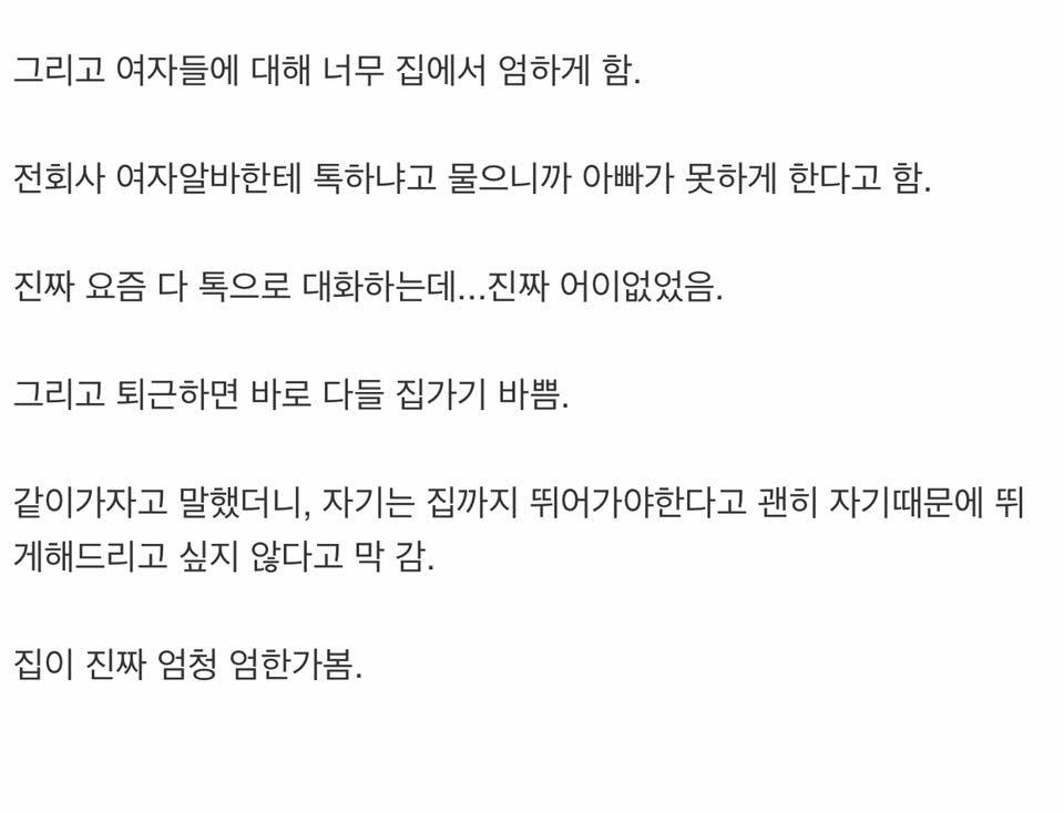 짠하다 ㅠ 이남자 ㅠ | 인스티즈