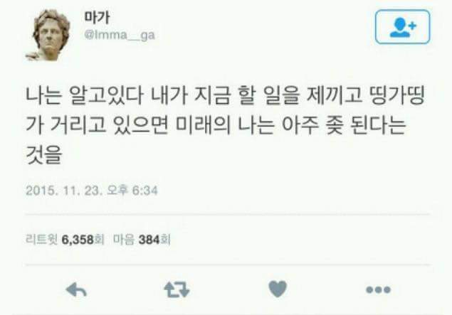 긍정의 힘 | 인스티즈