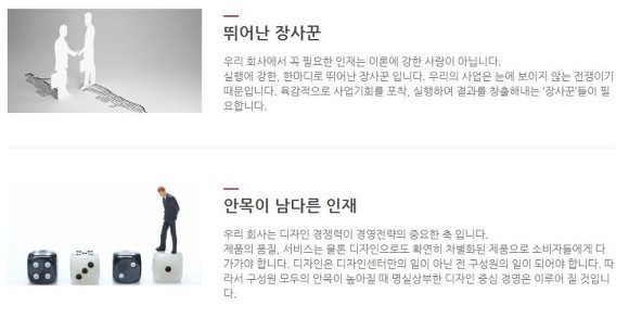 (주)LG생활건강 온산공장 이미지