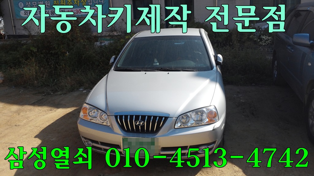 공항열쇠 이미지