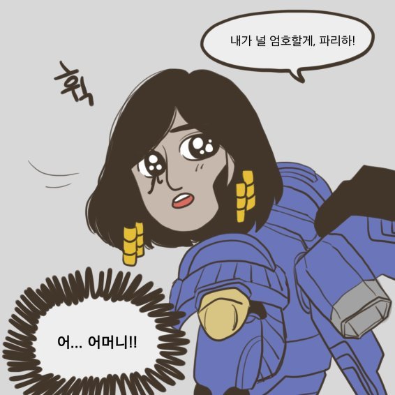 공포의 5아나 | 인스티즈