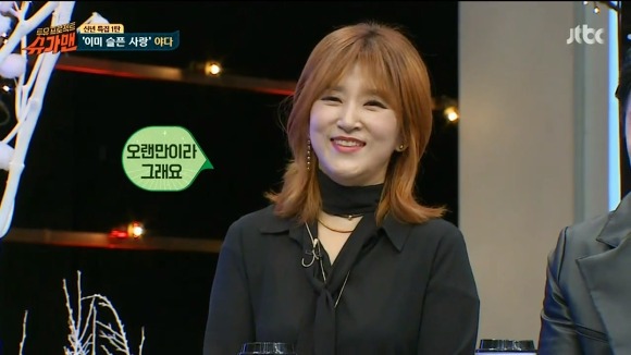 에이핑크 박초롱 느낌 슈가맨 | 인스티즈