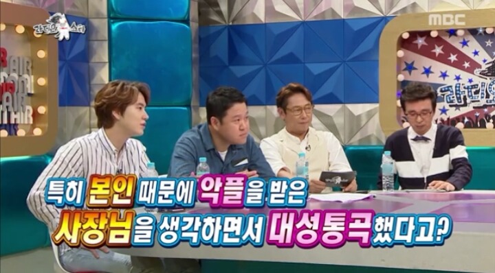 라디오스타 경리가 눈물 흘리는 이유 | 인스티즈