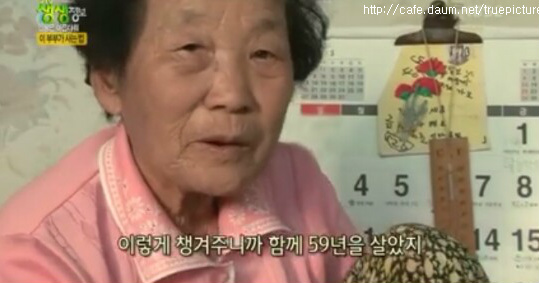 할머니의 전화번호 책자 | 인스티즈