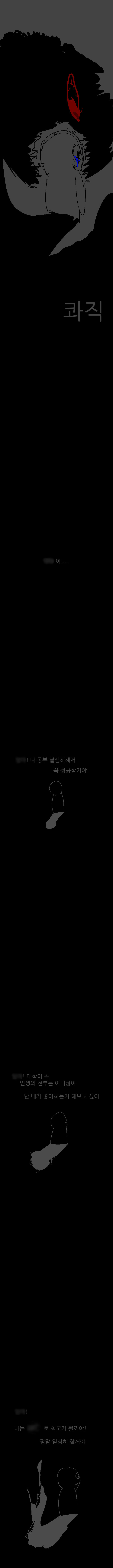 반수새끼 | 인스티즈