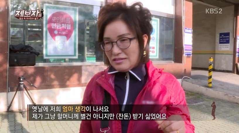  1500원 토스트 판매하시는 할머니.gif | 인스티즈