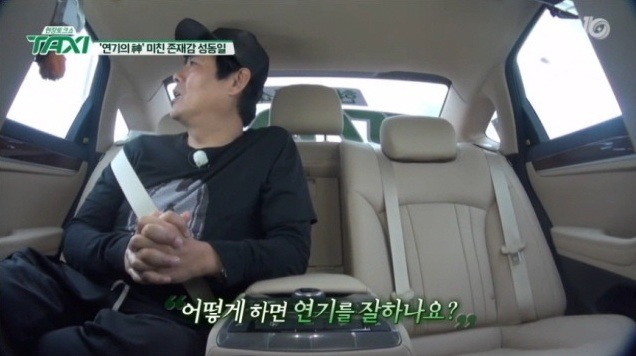성동일 현실적인 조언 | 인스티즈