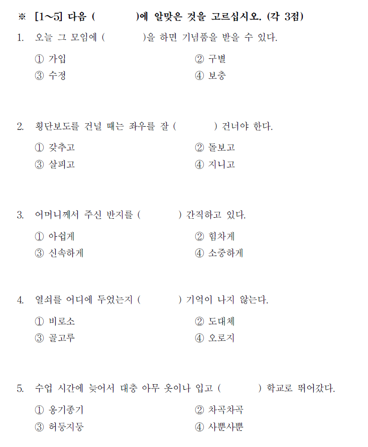 미국인이 토익 시험 보는 느낌 | 인스티즈