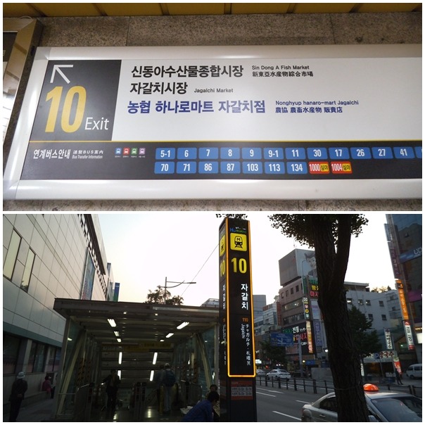 자갈치상회 이미지