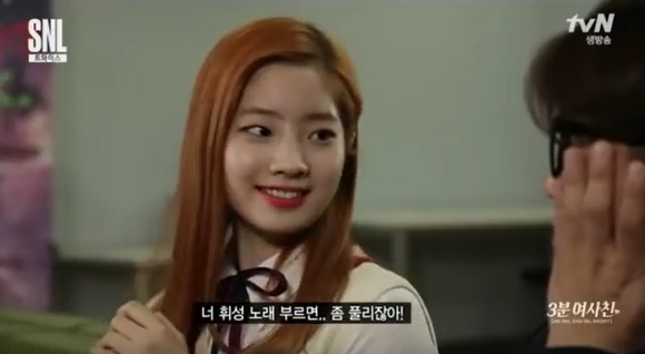 고향친구 다현 | 인스티즈