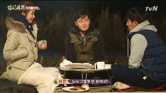 [삼시세끼] 최지우한테 작업거는 이서진(feat.해태)ㅋㅋㅋㅋㅋㅋㅋㅋㅋ.jpg | 인스티즈