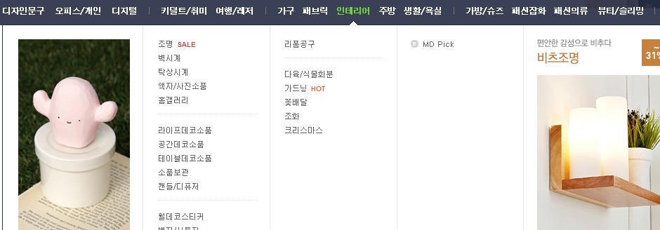 이런데 들어가면 은근 안절부절 못하게되는 사람 많음.JPG | 인스티즈