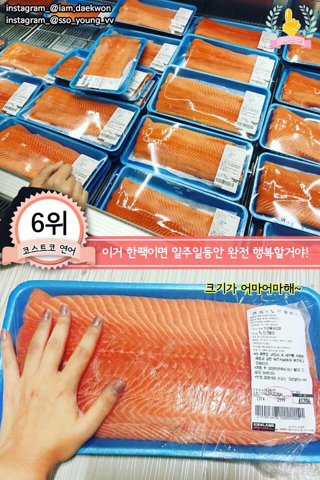 업그레이드 된 코스트코 먹거리 best7.jpg | 인스티즈