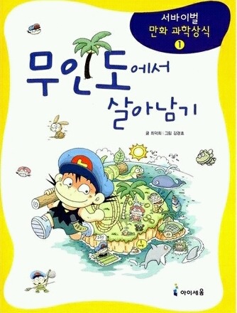 A : 너 그거 다 보고나면 나 빌려주라 | 인스티즈