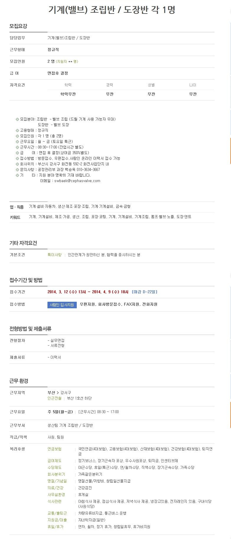 (주)시퍼스파이프라인 이미지