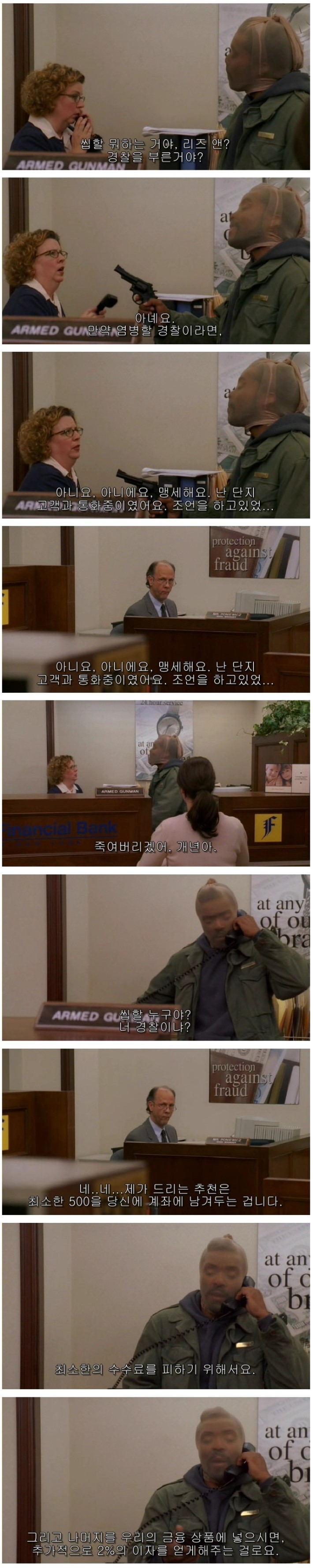 미국에서 취업하는법 | 인스티즈