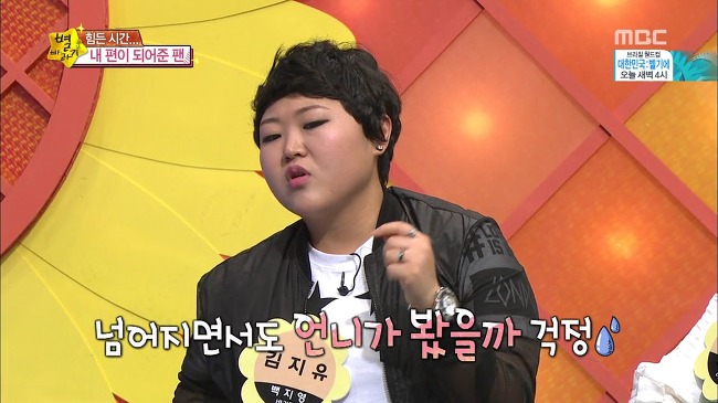내 최애 아이돌에게 절대로 보이고 싶지 않은 모습.jpg | 인스티즈