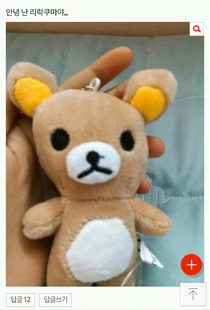 인형뽑기에서 뽑았는데 | 인스티즈
