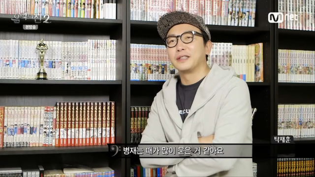 [음악의신2] 돈은 솔직히 크게 관심이 없다는 유병재.jpg | 인스티즈