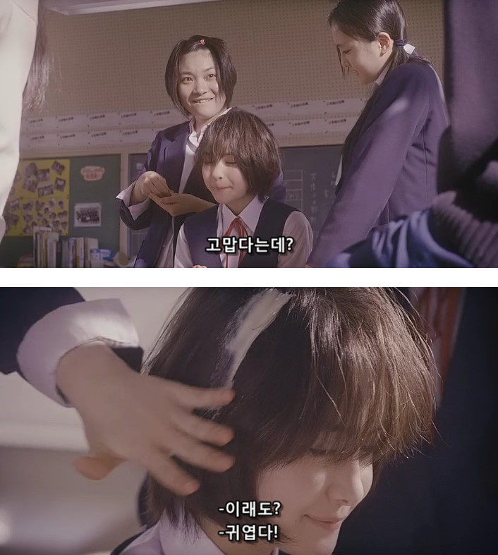 한 소녀가 전학을 왔다.... | 인스티즈