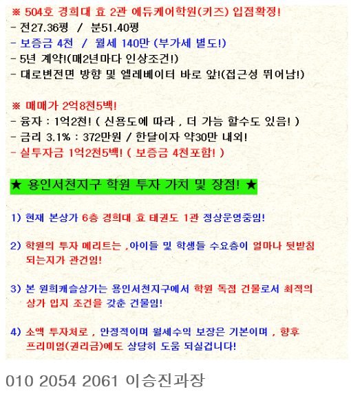 지구당구장 이미지