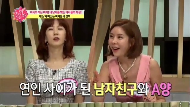 3년 사귄 남친 절친에게 빼앗긴 여자연예인 | 인스티즈