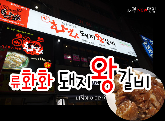 참숯불 이미지