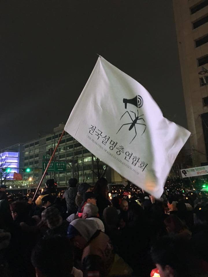 광화문에 등장한 시룸단체.. | 인스티즈