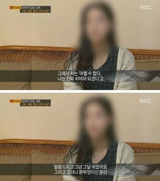 임신하면 안되는 나라 | 인스티즈