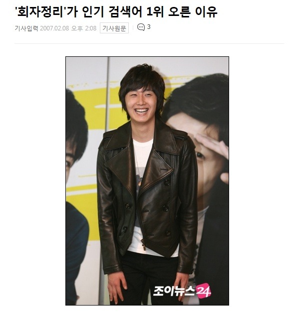 거침없이 하이킥으로 널리 알려진 사자성어.jpg | 인스티즈