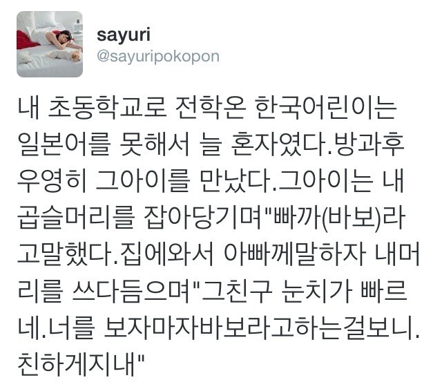 사유리 멘탈이 좋은 이유 | 인스티즈