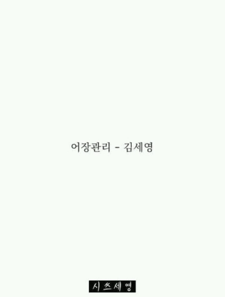 한번씩 봐줘야되는 어장관리.jpg | 인스티즈