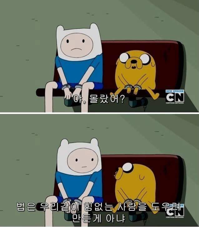 법의 의미란? | 인스티즈
