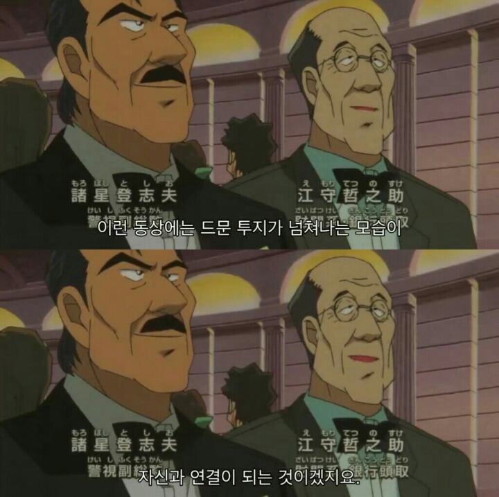 명탐정 코난 극장판 6기: 베이커가의 망령(3) | 인스티즈