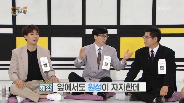 해투 조동아리 수다량.jpg | 인스티즈