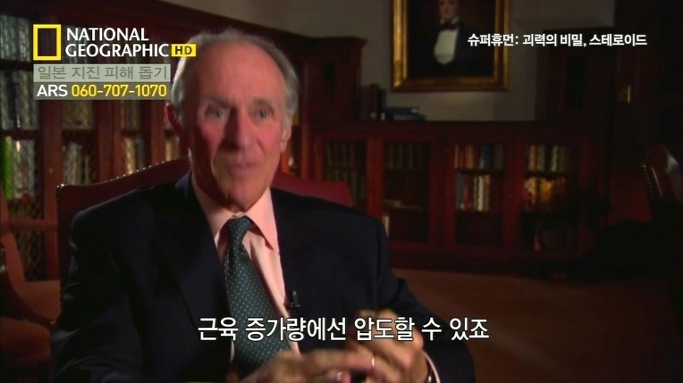 박태환때문에 작성하는 스테로이드의 효과 | 인스티즈