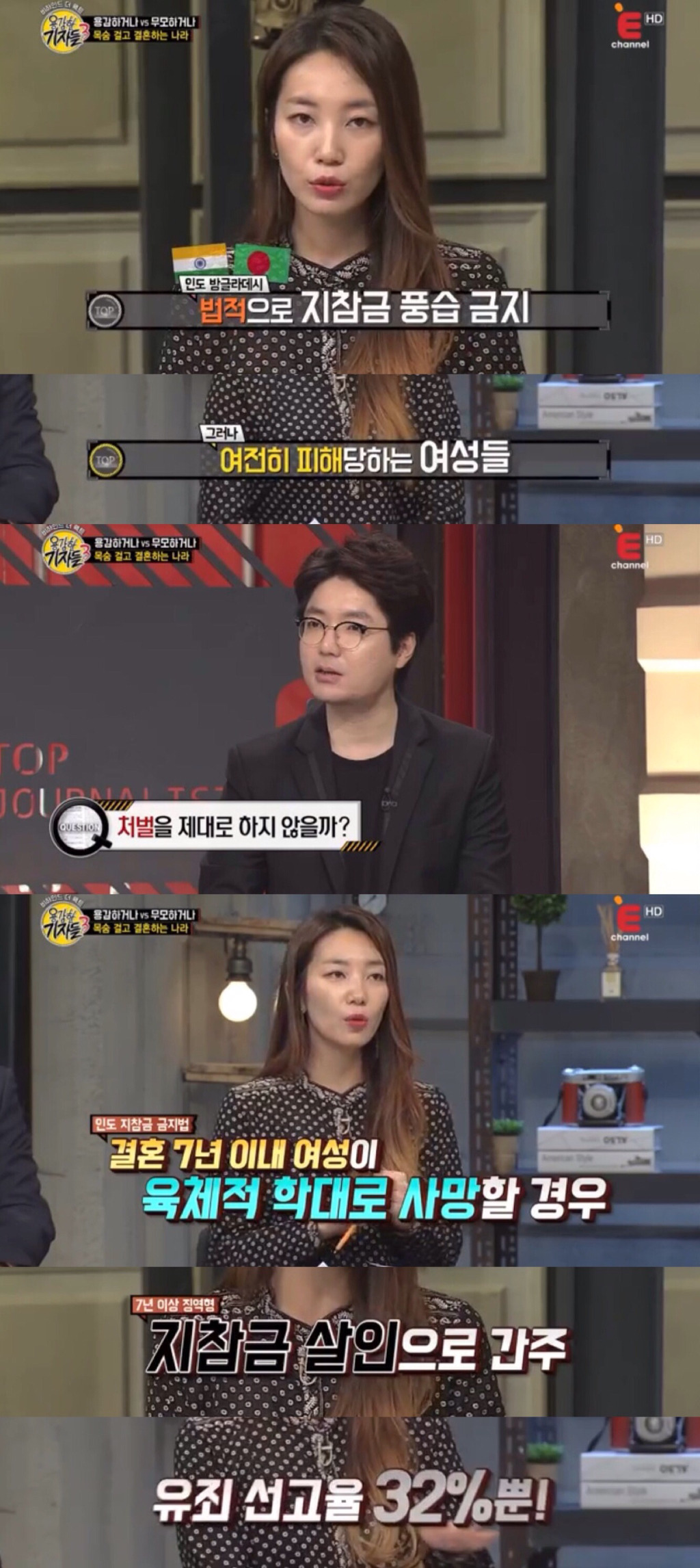 여자가 결혼하려면 목숨을 걸어야 하는 나라... (feat. 매일 2천여명의 여자아이가 낙태) | 인스티즈