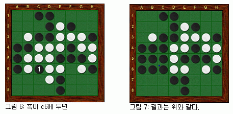오델로 이미지
