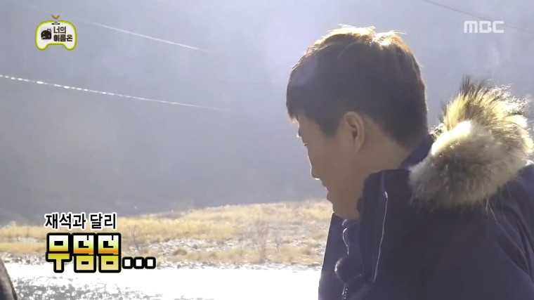 [무한도전] 김종민 1박2일의 부작용 ㅋㅋㅋ.jpg | 인스티즈