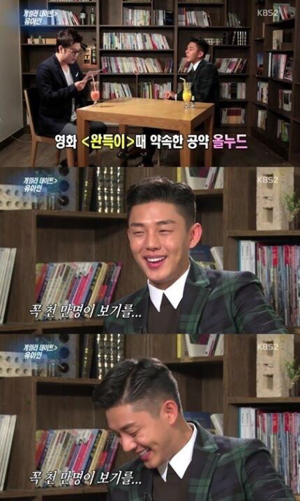 연예인이 공약을 함부로 걸면 안되는 이유 | 인스티즈